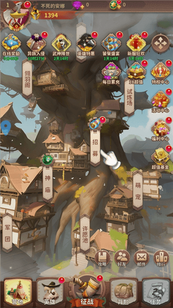 幻兽起源宣传图