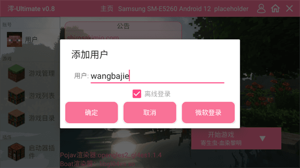 安装方法配图3