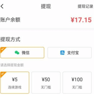 233社区软件15
