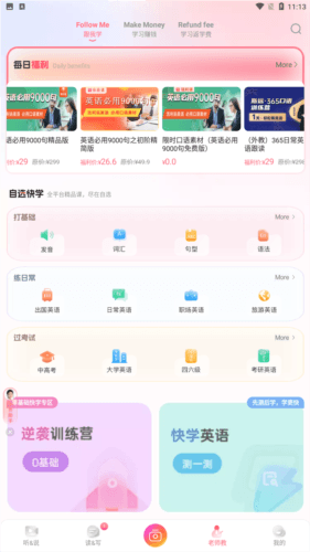 外文在线看美剧app图片4