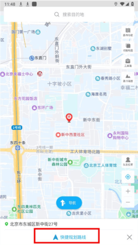 行者户外app6