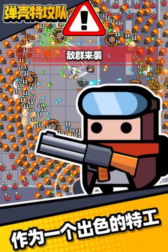 游戏特点配图1