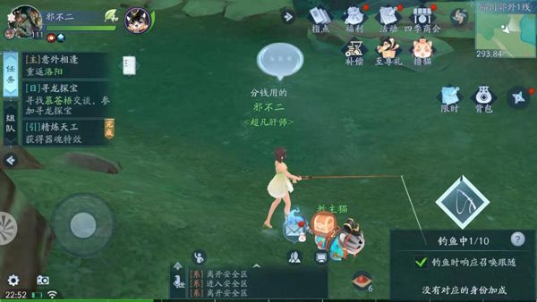 快速升级攻略配图1