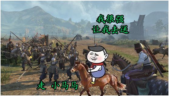 虎豹骑17