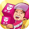 快递到了亲手游安卓下载_快递到了亲下载 v0.6.6最新手机版