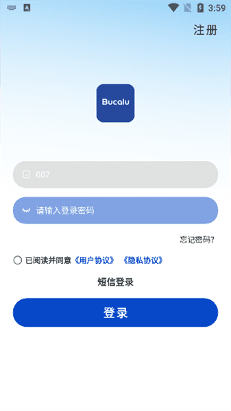 贝克洛智慧生活app怎么用配图1
