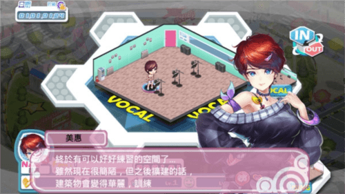 明星养成有限公司最新版