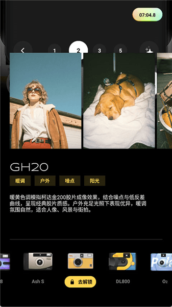 安卓版使用简介配图3