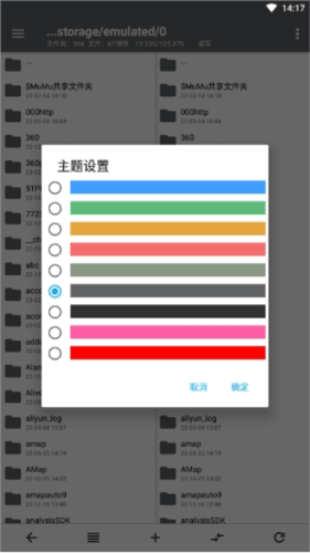 NP管理器不用登录版本