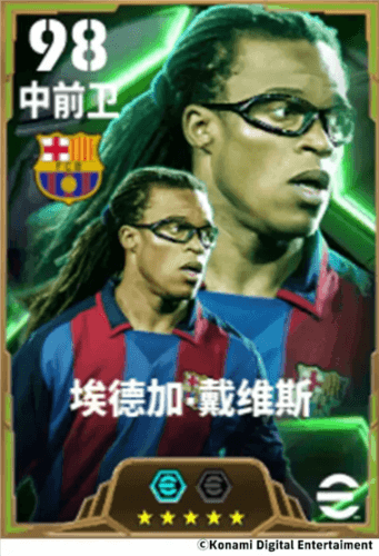 实况足球5