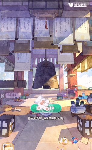 游戏攻略配图2