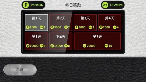 游戏内容配图1