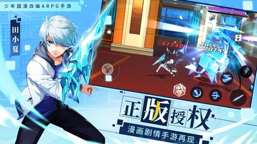 神俑降临2