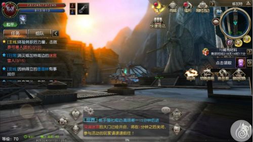 天堂2:血盟2