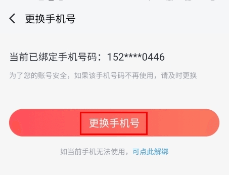 66手游13