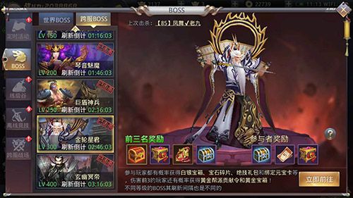 昆仑墟2