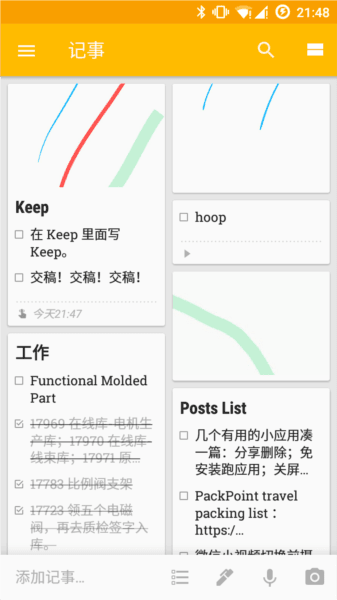 功能怎么用配图13