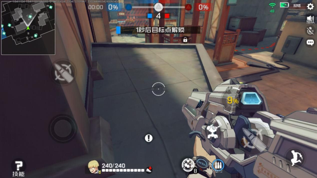 王牌战士图片5