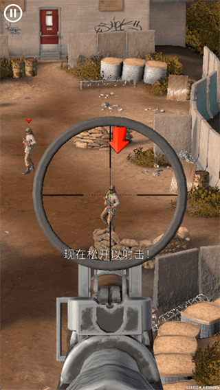 游戏攻略配图2