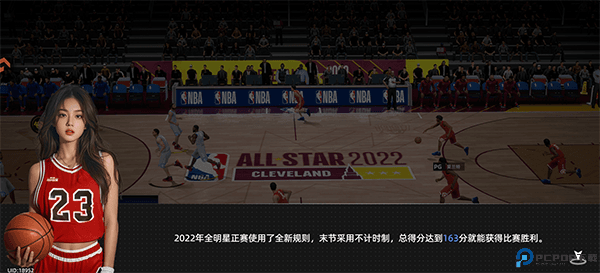 游戏攻略配图2