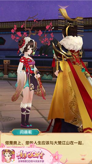 熹妃Q传4