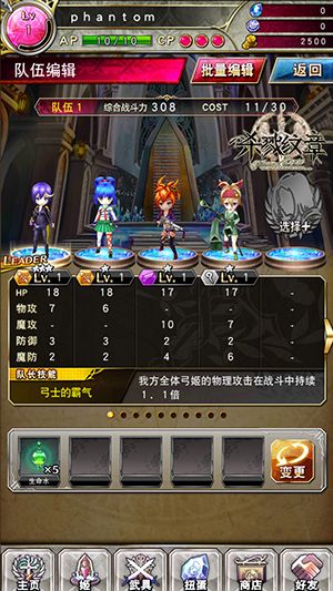 杀戮幻影游戏截图