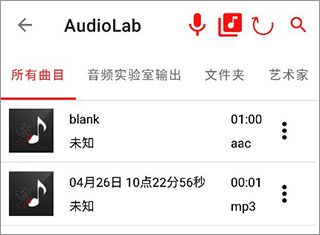 软件使用配图3