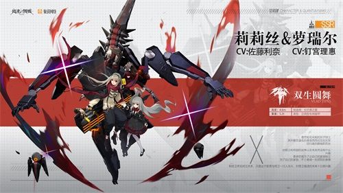 二次元机甲新作!《终末阵线:伊诺贝塔》百变战姬准备出击! 二次元机甲新作!《终末阵线:伊诺贝塔》百变战姬准备出击!