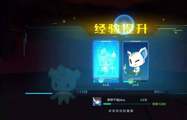 怎么玩配图7