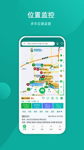 易查车官方版下载_易查车app下载 v3.2.41安卓版