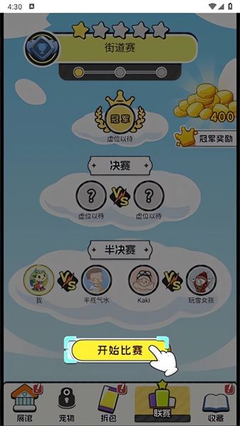 狩猎勇者宣传图