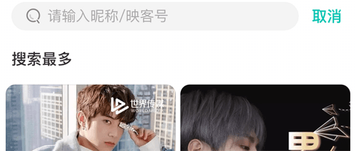 映客直播app10