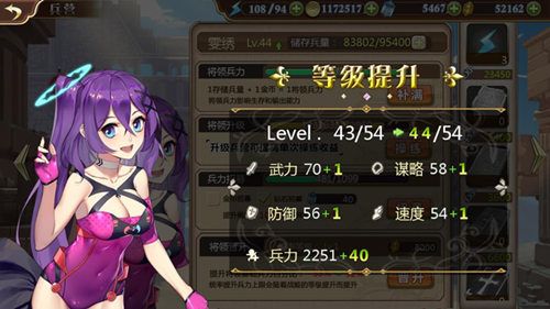 姬魔恋战纪3