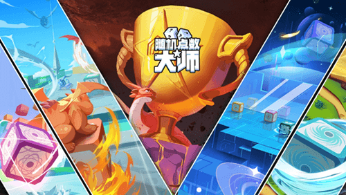 《随机点数大师》929上线爆料,福利全面升级,传说大发送 《随机点数大师》929上线爆料,福利全面升级,传说大发送