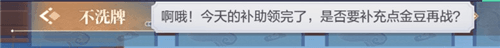 欢喜斗地主新闻配图2