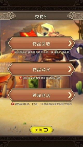 纯情女仆坏少爷游戏说明图