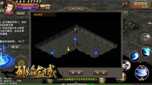 烈焰龙城游戏截图3