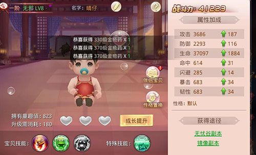 昆仑墟2