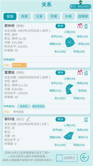怎么玩配图10