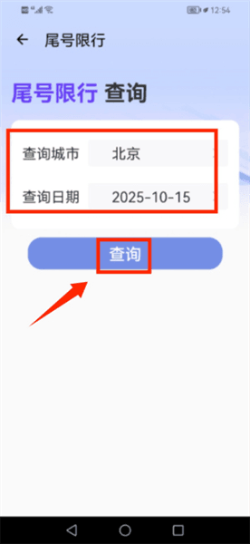 怎么使用配图2