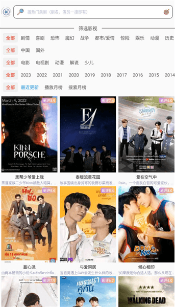 美剧大全使用教程配图1