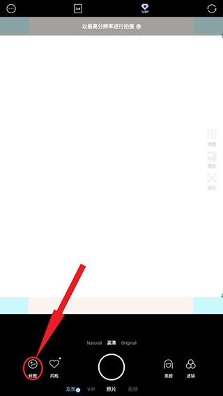 软件使用配图1