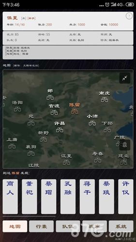 三国英雄坛吴国虎符获得方法