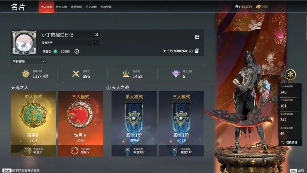 永劫无间如何开训练模式 永劫无间如何开训练模式
