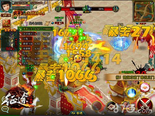 征途口袋版即将开测2