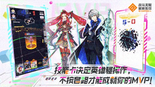 #COMPASS 战斗天赋解析系统2