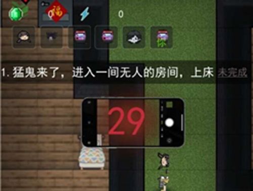 猛鬼宿舍我的世界版本1