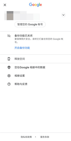 如何登录配图4