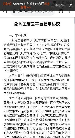 怎么登录配图3
