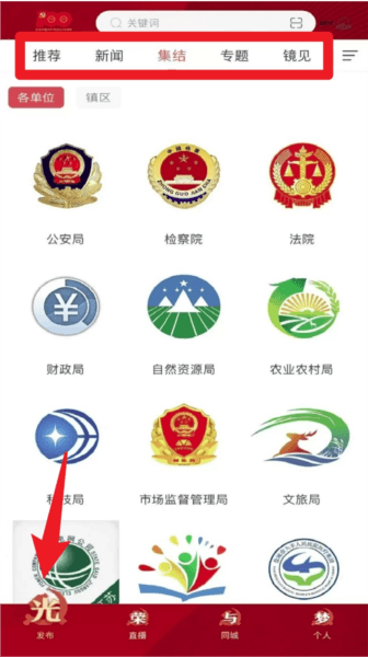 智慧大丰2